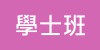 �Ǥh�Z